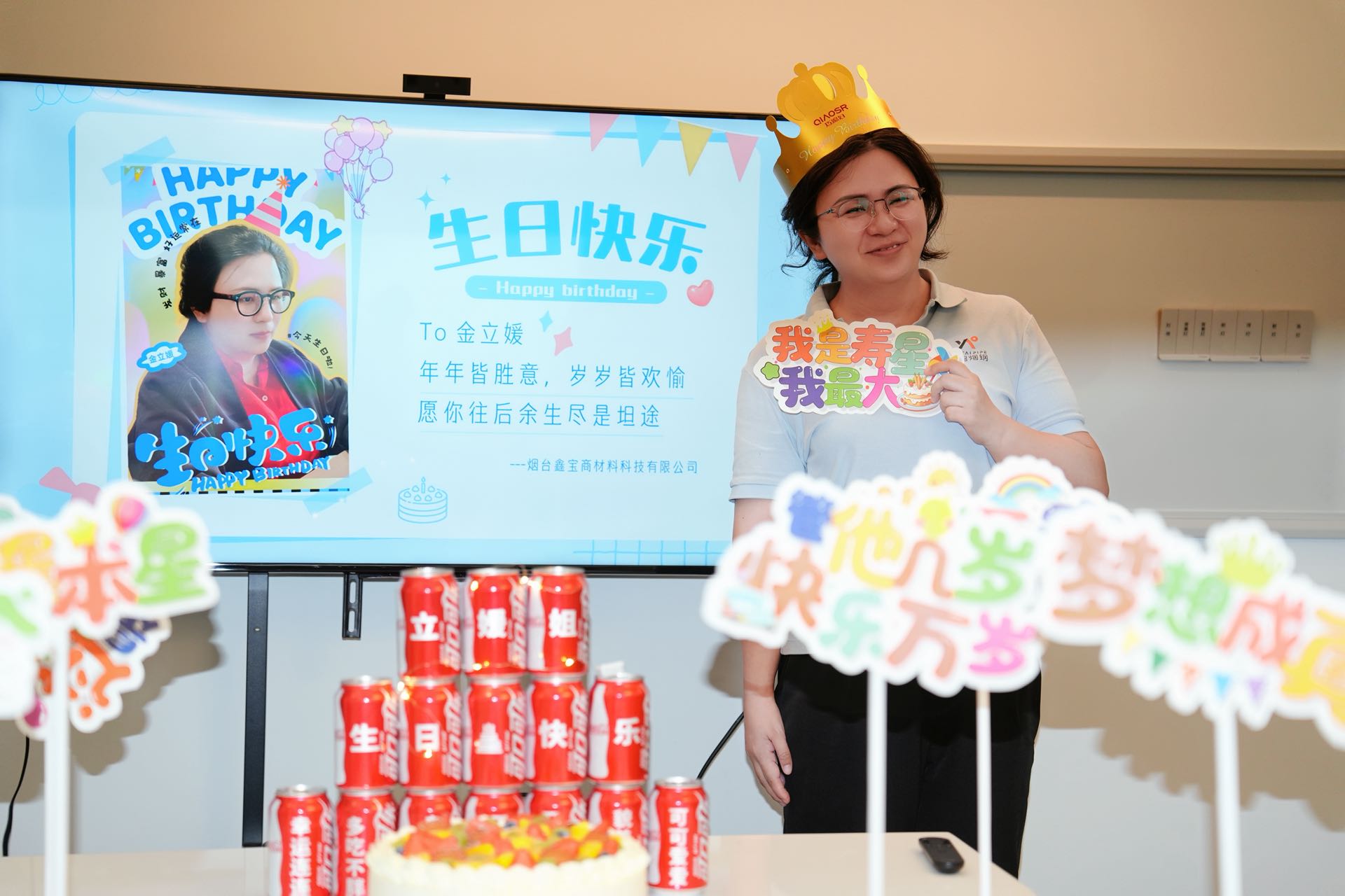 Happy Birthday Jessica!